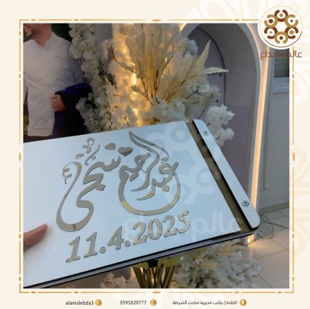 دفتر توقيعات